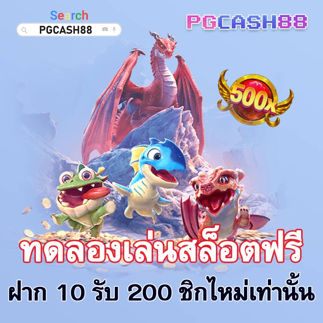 เว็บ สล็อต 999