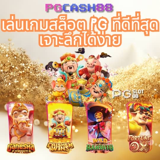 เว็บ สล็อต 999